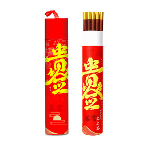 Juego de palillos estilo chino, madera de ala de pollo, embalaje festivo rojo, regalos de empresa - Product Image 5
