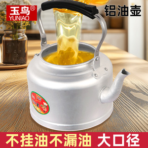Thickened Pure Aluminum Kettle With Long Spout For Boiling Water And Herbal Medicine Home Use - Product Image 3