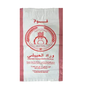 100gsm ground cover fabric Flour Rice Sacks Fertilizer Laminated PP Woven Bag