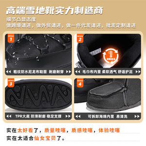 <span class=keywords><strong>Botas</strong></span> de Nieve Impermeables con Punta Redonda, Estilo Esquí, Negras, para <span class=keywords><strong>Mujer</strong></span>, con Forro Grueso y Cálido, Altura de Caña de 25 cm - Product Image 4