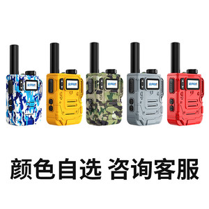 Walkie Talkie Clarigo 4G para Red Pública, Carcasa Metálica, Batería de Larga Duración, Uso en Exteriores - Product Image 2