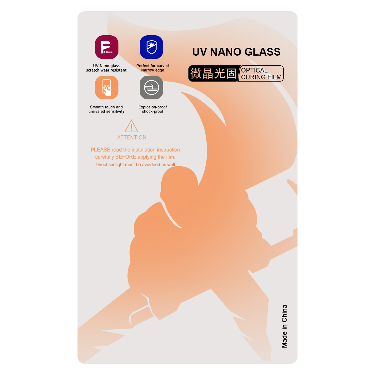 New UV Film Screen Protector UV Curing Film For Phone