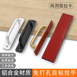 Wholesale Modern Black Aluminum Alloy Sliding <b>Door</b> <b>Handle</b> Punch Free Barn <b>Door</b> <b>Pull</b> Heavy Duty Exposed Furniture Hardware - Product Image 3