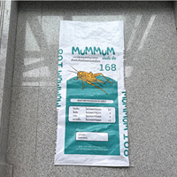 Sacs d'emballage en plastique pour engrais de haute qualité, design personnalisé, 20 kg, 25 kg, 50 kg, BOPP laminé, PP tissé, résistant à l'humidité, agriculture