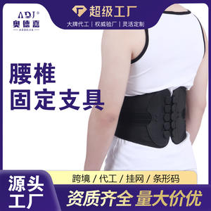 Adjustable Waistband Pull-Cord Lumbar Support Belt Breathable Pulley System for Increased Pressure Children's Back Correction - Product Image 5