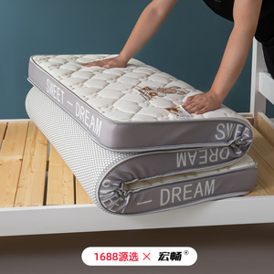 Sweet Dream <b>Memory</b> <b>Foam</b> Mattress 90mm Thick Medium Soft Fabric Cover For Bedroom Student Dormitory - Product Image 5