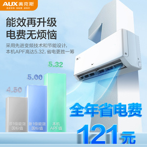 เครื่องปรับอากาศติดผนัง AUX 1 แรงม้า ระบบอินเวอร์เตอร์  ทำความเย็นและความร้อนอัจฉริยะ สำหรับบ้าน ห้องนอน โหมดดูแลสัตว์เลี้ยง - Product Image 5