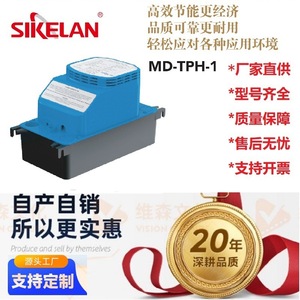 Air Conditioner Drain Pump TPH DC Brushless Motor 13mm Discharge Centrifugal Submersible Water Pump - Product Image 5