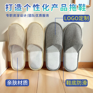 Hotel <b>Slippers</b> Disposable Anti-Slip Solid Color Gray Yellow Adult Size 5.5cm - Product Image 4