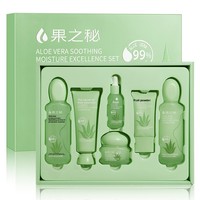 Set Kosmetik Perawatan Kulit Lidah Buaya Grosir, Melembapkan, Menenangkan, Toner, Lotion, Krim