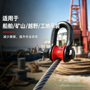 Manille en acier allié Luo Heng 3T 4T 5T pour applications marines, minières, tout-terrain, levage, résistante à la rouille et à l'usure - Product Image 4