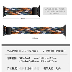 Cinturino per Apple Watch in tessuto elasticizzato con fibbia magnetica, traspirante e morbido, compatibile con tutte le serie - Product Image 4
