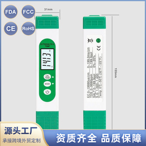 Medidor de Calidad del Agua Portátil 5 en 1, EC, TDS, Salinidad, Temperatura, pH173, para Piscina, Laboratorio, Acuicultura - Product Image 1