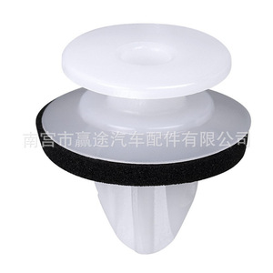 คลิปหนีบขอบบังโคลนรถยนต์พลาสติก รุ่น KD51-51-W24 สำหรับรถยนต์มาสด้า 3 CX-3 CX-5 CX-9 - Product Image 3