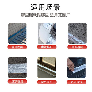 Cinta Impermeable de Butilo Velosos, Rollo de Cinta Adhesiva Fuerte para Reparación de Grietas en Techos, Material de Sellado - Product Image 2