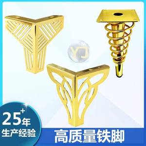 Yijun Gold Hollow Furniture <b>Legs</b> 2301 Modern Minimalist Luxury Heavy Duty <b>Sofa</b> Cabinet Coffee Table <b>Legs</b> - Product Image 5