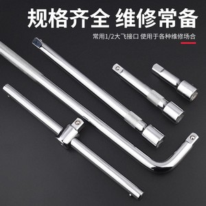 Baolian <b>Socket</b> <b>Extension</b> Rod 1/2 In Chrome Plated Industrial Automotive Repair Tool - Product Image 4