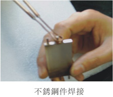 초고주파 06KW 유도 가열기 1-2MHz 220V 전압 - Product Image 3