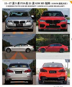 Kit carrosserie pour BMW Série 5 FI8 à G38 M5 (G30/38 LCI Phares Laser) - Product Image 3