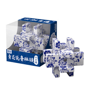 Candado Kongming de porcelana azul y blanca Magic Realm de 5,6 cm, juguete para aliviar el estrés para niños y estudiantes - Product Image 2