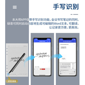 Chương trình nghị sự máy tính xách tay thông minh với ngân hàng điện có thể kết nối với <span class=keywords><strong>iPhone</strong></span> SYN với bút và giấy thông minh - Product Image 4