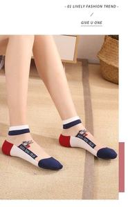 Chaussettes courtes invisibles en tricot, transparentes, respirantes, d'épaisseur standard, décontractées, motif chat, pour l'été - Product Image 4