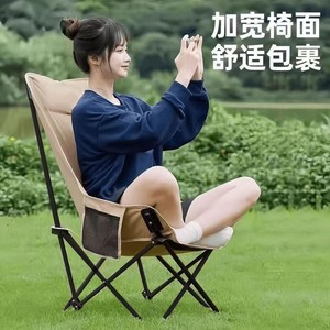 <b>Portable</b> Folding Moon Chair 45x45x70cm Oxford Cloth Carbon Steel Outdoor Camping Beach Fishing <b>Stool</b> - Product Image 4