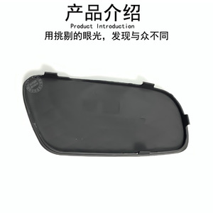 Couvre-phares antibrouillard Mercedes-Benz Smart A4518260124 ABS à clipser gauche/droite avant - Product Image 3