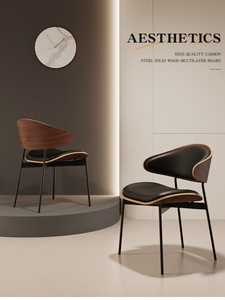 Silla de Comedor Moderna Europea de Lujo Ligero, Ecológica, de PU con Diseño Curvo de Madera Sólida para Hogar, Estudio o Cafetería - Product Image 6