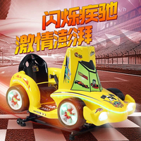 Nouveau produit Life Fun Game Swing Machine Voiture de course Machine de jeu vidéo Kiddie Ride à pièces