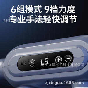 Pistolet de massage Zjxingou à 8 têtes avec écran LCD, moteur sans balais, 12 niveaux de vitesse pour un soulagement musculaire profond, massage du dos et de la taille - Product Image 5