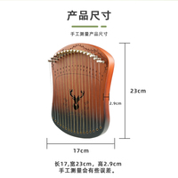 Wholesale Portable 17 String Lyre Harp Mini Finger Harp Musical Instrument Easy to Learn Small Harp for Beginner