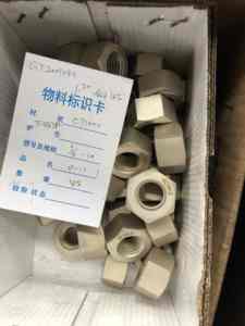 M6 SB 127MONEL Monel 400 Rondelle ASTM A <span class=keywords><strong>240</strong></span> Type 410 Entretoise en laiton nickelé DIN125A - Product Image 5