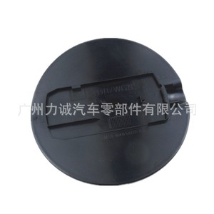 Couvercle de réservoir de carburant Ford Focus avec bouchon de remplissage de carburant 6M51N405A02AA, matériau en plastique et acier durable - Product Image 3