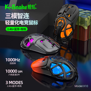 Ratón para Juegos Razer Viper X10, 2.4G, Inalámbrico, 6 Botones, Diseño Hueco, Sensor Fotoeléctrico, Ligero, 59G - Product Image 2