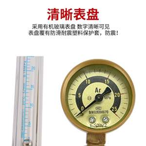 Vanne de réduction de pression à double tuyau à l'argon de gros pour fabricants YQAr-731L pour réguler les pressions - Product Image 3