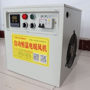 Calentador Eléctrico Automático de Temperatura Constante de 5kw con Control Digital para Uso Comercial e Industrial - Product Image 1