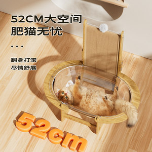 Lit pour chat en forme de grotte, griffoir en sisal, 52 cm de diamètre, lit durable pour chats - Product Image 1