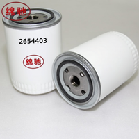 Filter Oli Performa Tinggi 2654403 Pengganti 265-4403 P550920 LF16011 untuk Truk Berat Konstruksi Mesin Diesel