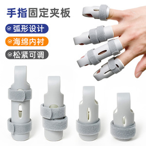 Attelle orthopédique réglable pour doigt, soutien et protection pour la récupération des blessures à la main, tailles S, M, L, XL - Product Image 1