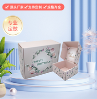Boîte en carton ondulé rigide recyclable avec doublure en mousse, carton durable pour l'expédition et l'emballage cadeau avec logo personnalisé