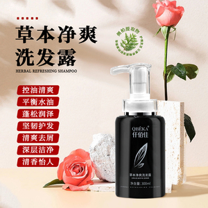 Shampooing Rafraîchissant aux Herbes Premium QBEKA, Extraits Naturels, <span class=keywords><strong>Anti</strong></span>-<span class=keywords><strong>Pelliculaire</strong></span>, <span class=keywords><strong>Anti</strong></span>-Chute, Favorise la Croissance des Cheveux, Nourrit le Cuir Chevelu - Product Image 2