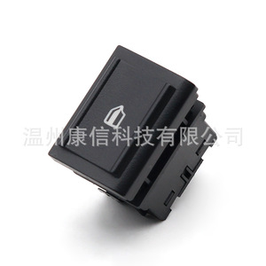 Interrupteur de lève-vitre Volkswagen Golf 5U0959855, nouveau matériau ABS pour la fabrication - Product Image 2