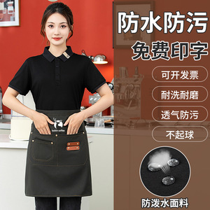 Delantal de media longitud impermeable con logo impreso, uniforme unisex de tela tejida para barista, tienda de té, camarero y camarera - Product Image 3