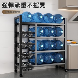 Multi Functional Kitchen <b>Storage</b> Rack Steel Rectangle Standing Type With <b>Baskets</b> For Neatening <b>Storage</b> - Product Image 2