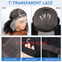 Perruque courte bouclée style bob |   Cheveux chinois vierges à 100% |   Dentelle frontale marron foncé |   Partie latérale |   Texture naturelle |   pour femmes