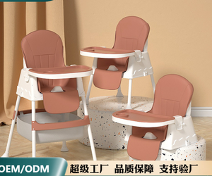 Chaise de salle à manger pour enfants chaise de salle à manger pliable portable chaise de salle à manger multifonctionnelle pour bébé - Product Image 3