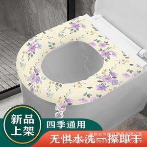 <b>EVA</b> Toilet Seat Cover All Season Waterproof Washable Floral Print Overcoat Case - Product Image 3