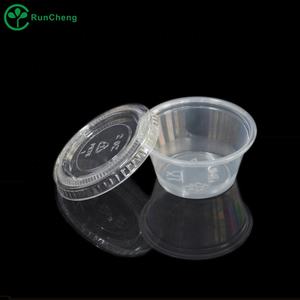 كوب صلصة بلاستيكي شفاف مستدير سعة 2 أونصة مع غطاء للاستخدام في خدمات التوصيل - Product Image 4