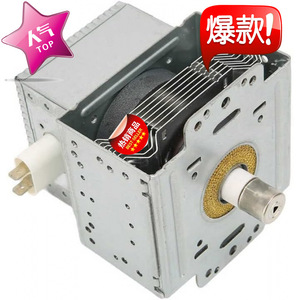 Pièce de rechange pour four à micro-ondes Magnetron WB26X32629 2M246 01TAG - Product Image 5